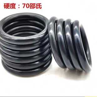 外径23 线径3 内径 密封圈 3.0 O型圈