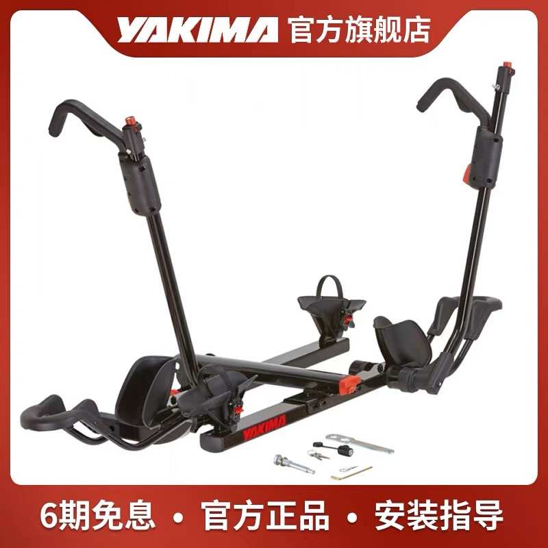 Yakima托举式自行车架holdup汽车车载架后拖悬挂拖钩车尾零接触