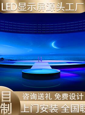 室内led显示屏.53p1.86小间距p展厅展JHSNP3馆无缝拼接1L显ED示屏