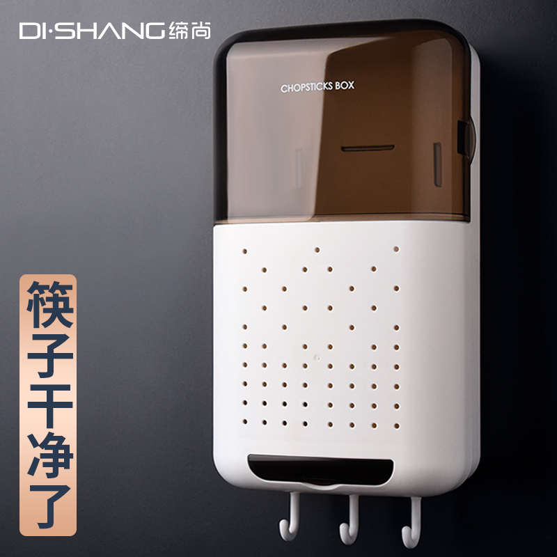 消毒筷子筒筷子篓收纳盒厨房筷子置物架筷子桶家用筷架筷笼沥水架