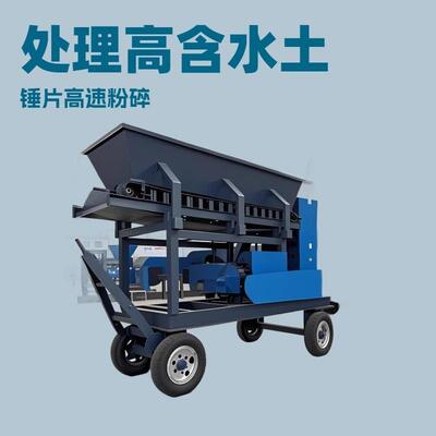 移动式粉土机有机肥营养土牛羊粪育秧泥土粉碎设备价格煤泥粉碎机
