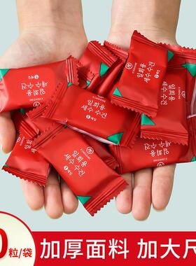 Compressed Towel Disposable Travel Size Thickened Small Squa