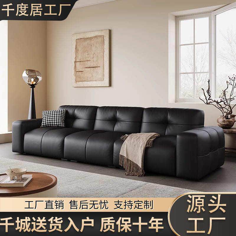 极简真皮沙发客厅2026新款家用小户型意式轻奢云朵直排大黑牛沙发