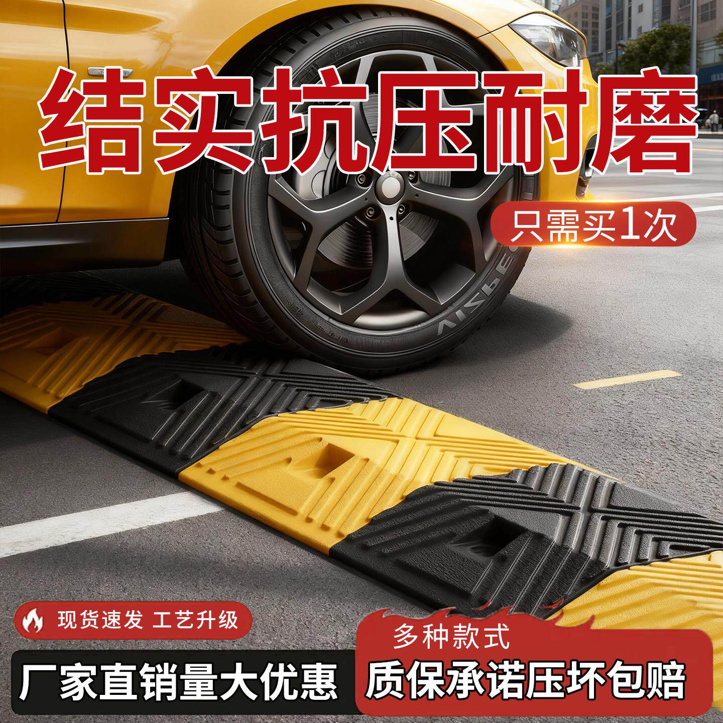 铸钢减速带铁质大货车抗压缓冲带限速服务区物流园道路实心减速垄