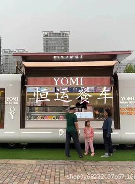 用功能餐车商网红车夜市移动餐车冰激多凌奶茶餐云仓移881动餐车