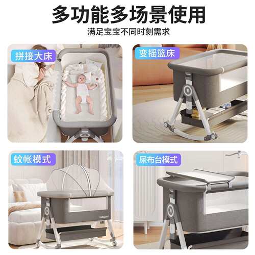拼接床折叠婴儿床可移动摇篮床便携式二合一可折叠多功能bb床新生