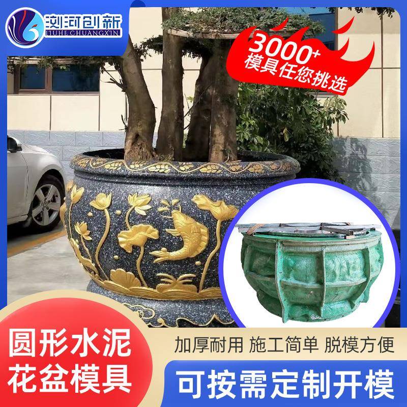 圆形水泥花盆模具罗马柱别墅园林栽树用玻璃钢花盆生产订