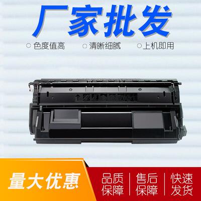 晒鼓 适用富士施乐DP2108硒鼓DocuPrint 2108b打印机墨盒 碳粉盒