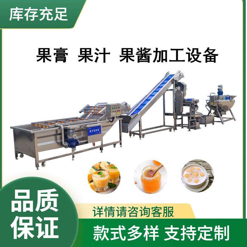 果酱加工设备哈密瓜果酱芒果酱生产机器哈密瓜果茶西米露生产线