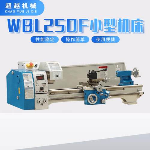 250 小型机床 4主轴 耐磨性强 持久耐用