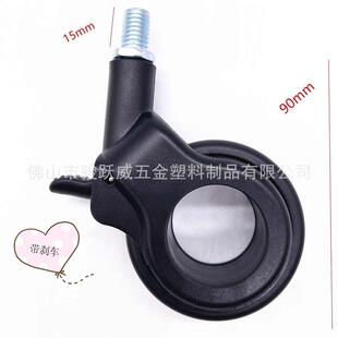 2.5寸中空罗丝家具万向脚轮配件刹车滚轮滑轮转向轮沙发轮茶几轮