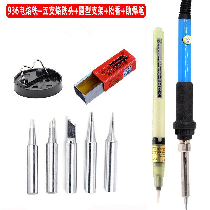 电烙铁大功率可调恒温数显电烙铁手机维修焊锡枪焊接工具diy套餐