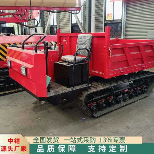 厂家现货工程斗履带车农用果园运输大型履带车履带运输车