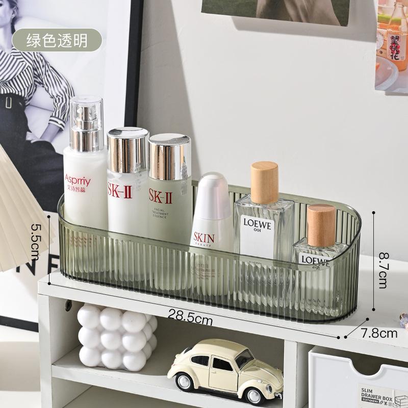 化妆品梳妆台护肤品桌面长条桶