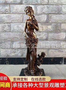 欧式人物雕塑铸铜外国四季女神铜像希腊创意现代客厅半身肖像摆件