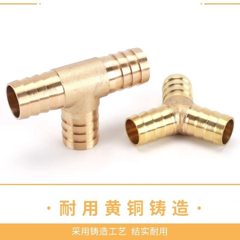 铜宝人塔林PGW头直通三通正三通型三格四通气动元件8-10-12-通14-