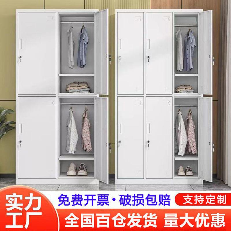 更衣柜铁皮储物柜工厂车间宿舍多门带锁鞋柜铁皮柜文件柜钢制收纳