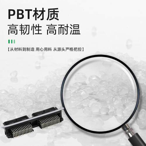 ECU外壳汽车56针铝壳针座端子油改气电脑板连接器