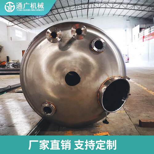 直供FS3000加L不锈钢搅拌热罐熔设胶树脂搅拌罐热冷却搅拌混FS300