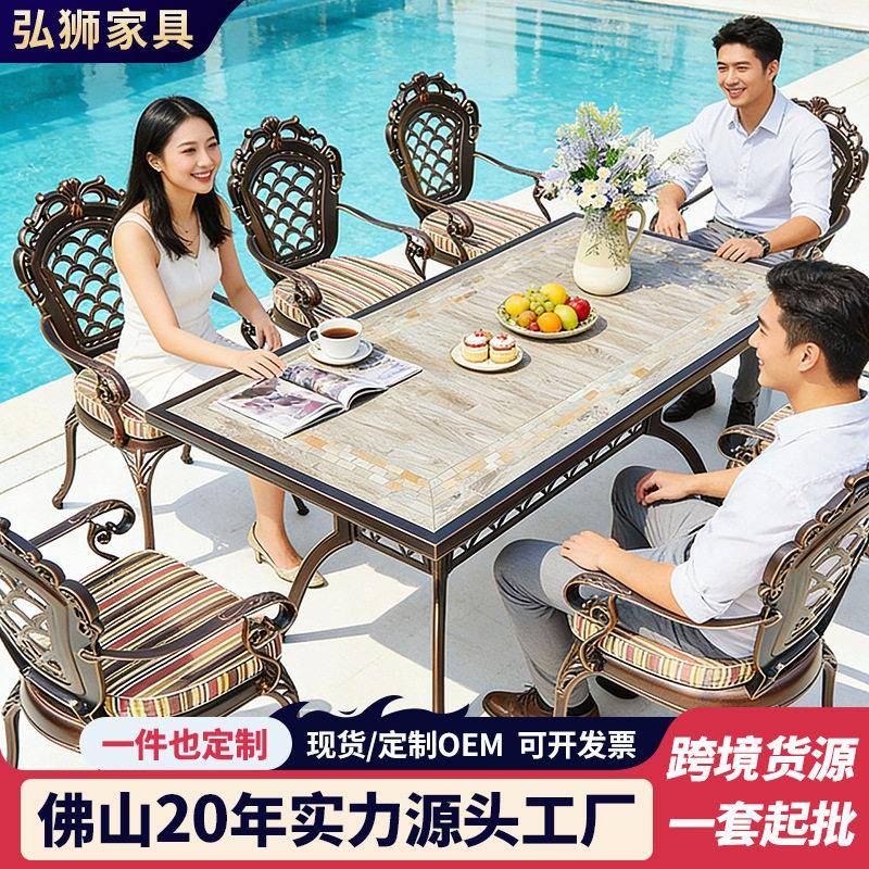 户外工艺桌椅铸铝大理石餐桌铸铝瓷砖桌铸铝瓷砖茶几桌椅工艺石桌