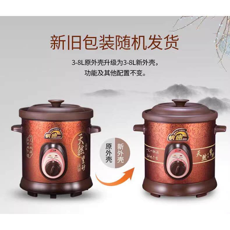 三源紫砂锅0.8L/1.5L/3L/5L/6L/8L电炖锅紫砂汤煲家用大功率煲汤