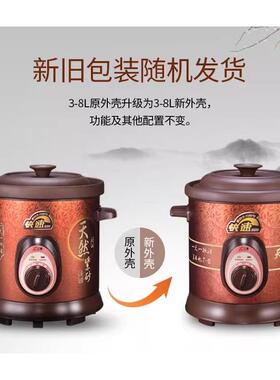 三源紫砂锅0.8L/1.5L/3L/5L/6L/8L电炖锅紫砂汤煲家用大功率煲汤