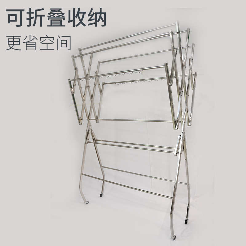 批发家用阳台多杆晾衣架不锈钢可折叠晒被子移动翼型室内外晒衣架