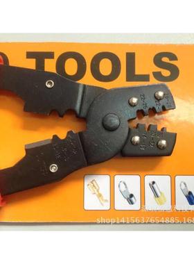 压线钳 水晶头压线钳 端子钳 多功能工具钳 压接端子钳 HS-202B