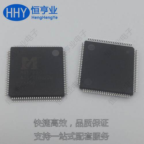 MST703-LF LQFP-100液晶电视主板解码芯片 MSTAR原装现货