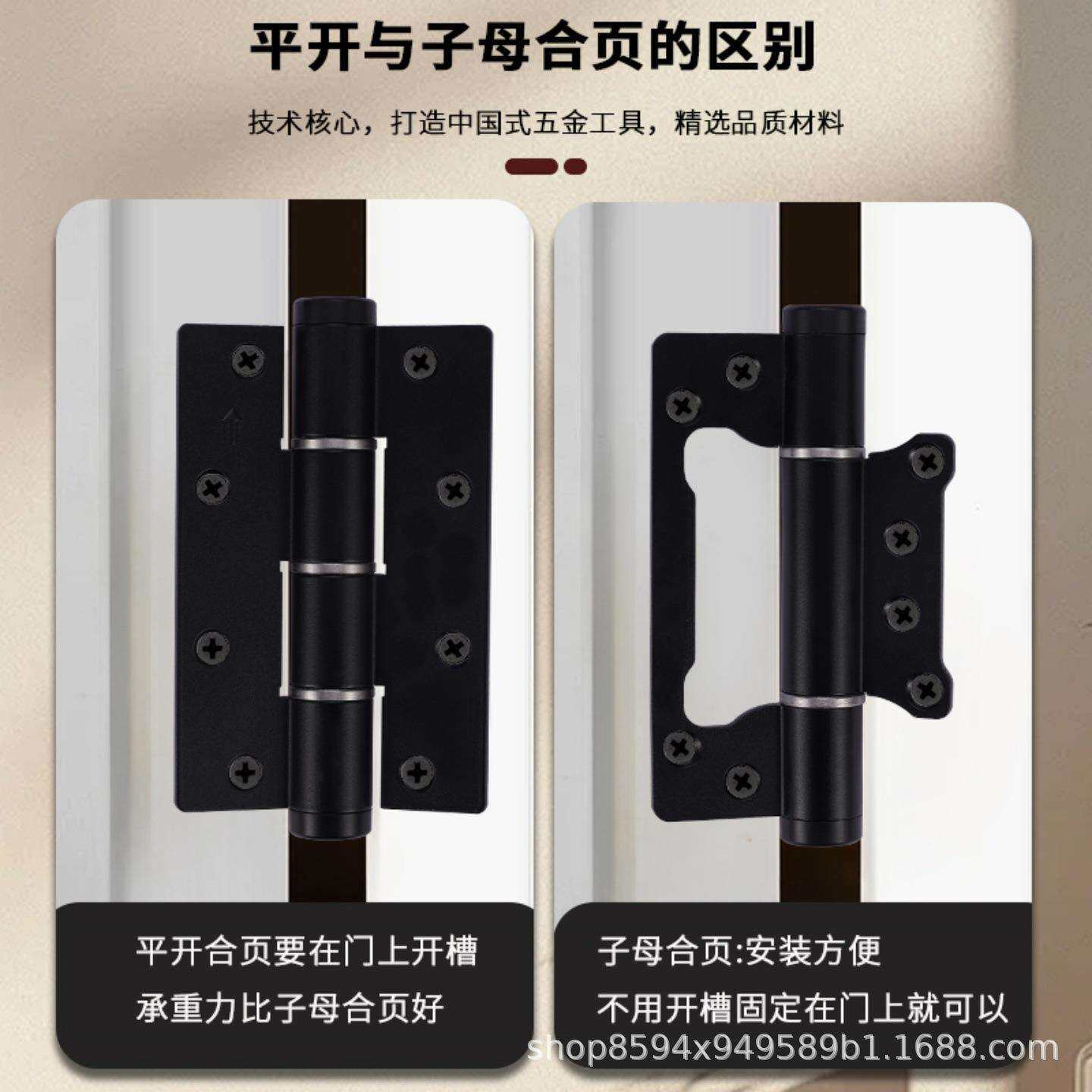 门液压缓冲旗形合页弹簧回弹闭门器合叶房门木门铰链柜门静音