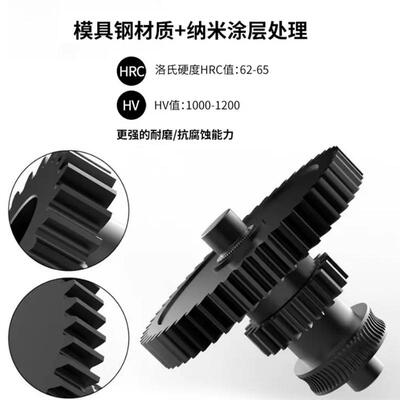 Elegoo Neptune海王星4/pro/max硬化钢纳米涂层挤出机齿轮套件