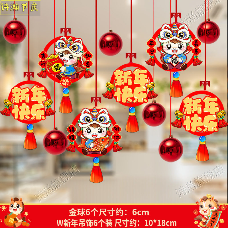 2025新款元宵节装饰吊旗猜灯谜谜语卡片灯笼商场氛围装饰场景布置,节庆用品/礼品,装扮布置套餐,淘宝优惠券,粉丝福利购,淘宝优惠卷