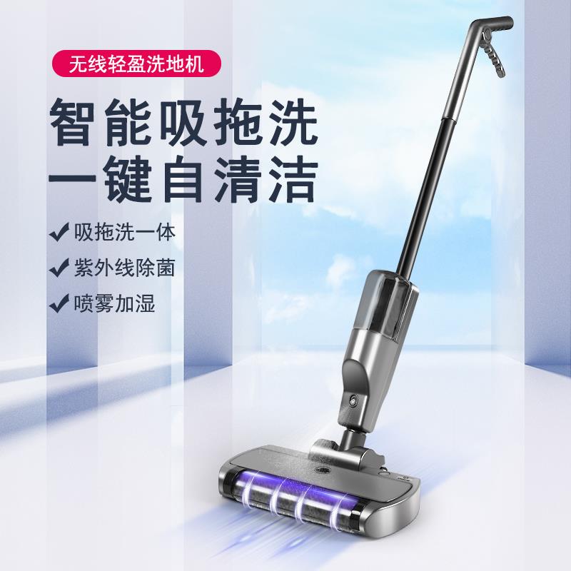 2025新款洗地机吸拖洗一体家用全自动三合一扫地电动拖把吸尘器