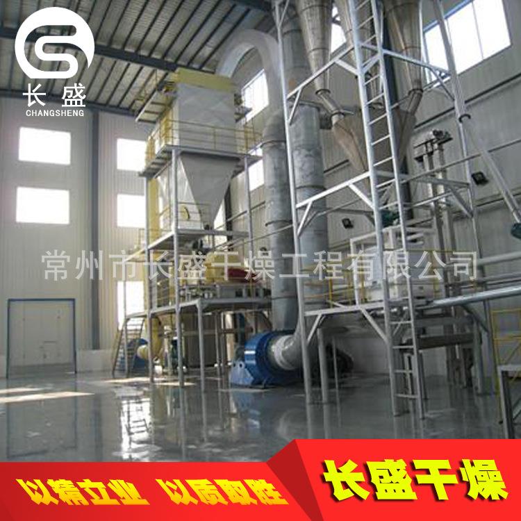 常州厂家供应QG,GFF,FG系列气流干燥机小型脉冲气流干燥机