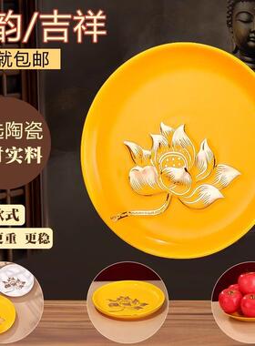 陶瓷平底果盘供盘供奉观音菩萨莲花果盘供果果盘家用佛前贡品盘子