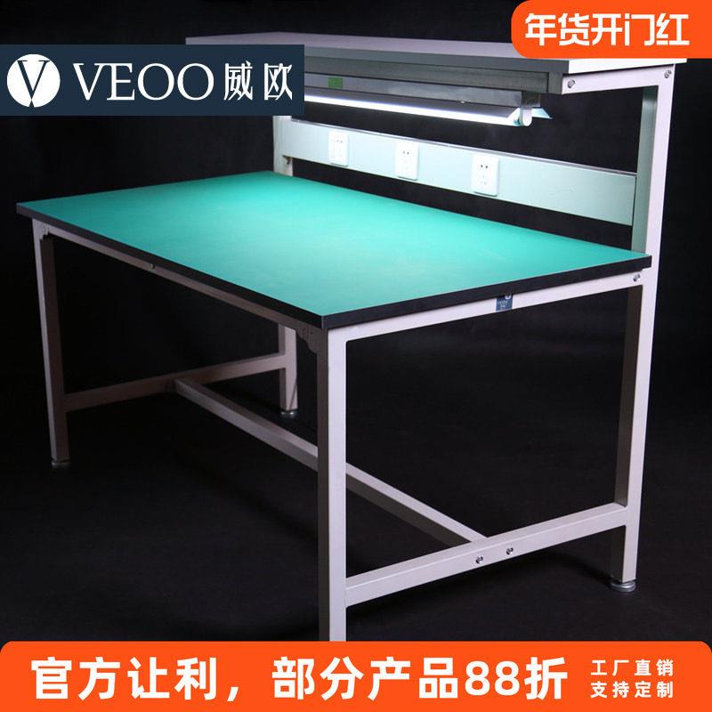 工程师维修桌带灯 实验室桌子 装配工作台 电脑维修工作台 仪器台