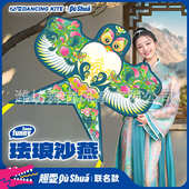 2025新款 国潮风筝网红卡通绿珐琅沙燕微风易飞手持儿童大人专用