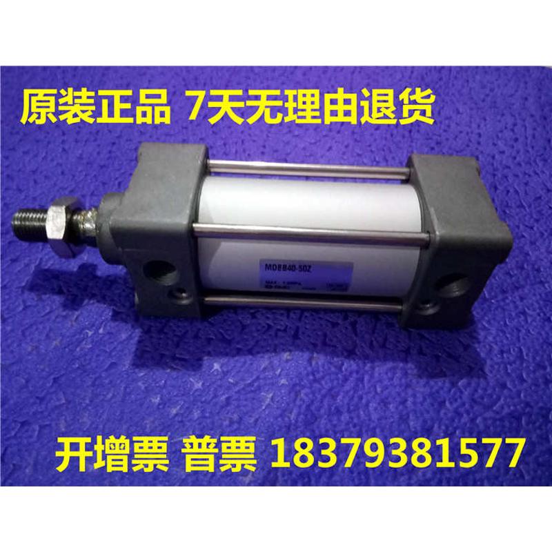 SMC原装MBB50/MBB40/MBB32-25/50/75/100/125/150/175标准型气缸