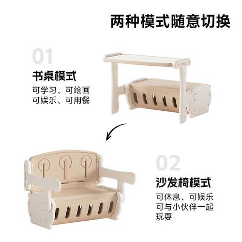 童可画折叠沙发学儿习桌椅幼儿园画写字桌书桌宝宝幼儿桌子ZY02玩