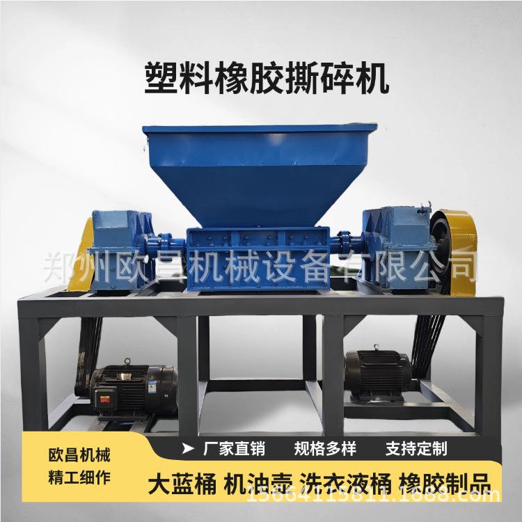 塑料管材朔料框撕碎设备塑料块成卷薄膜编织袋强力撕碎机破碎机