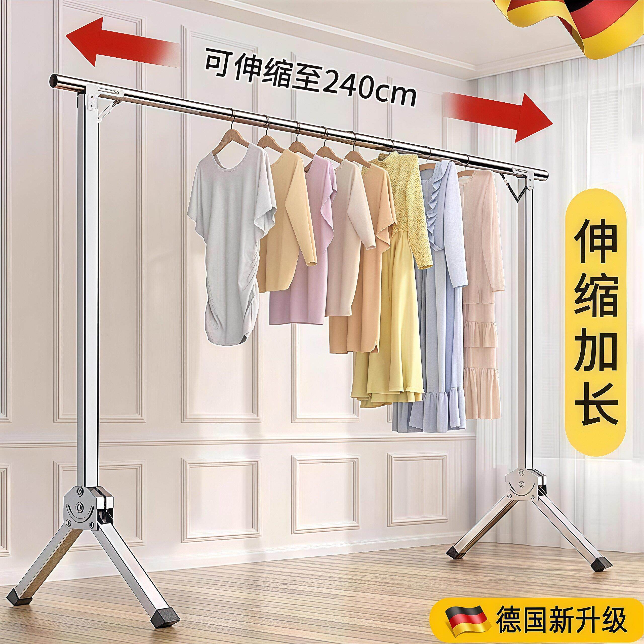 单杆晾衣架落地折叠收缩凉晒衣架室内外加厚晒被子神器阳台挂衣架