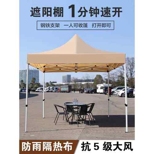 ZQ四脚太阳伞户外摆摊遮阳折叠大号雨伞大型商用卡其色庭院专用
