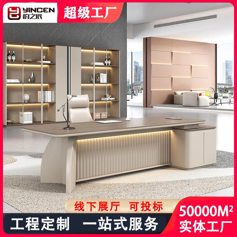 老板桌椅组合总裁办公简约现代轻奢烤漆大班台大气经理桌椅主管桌