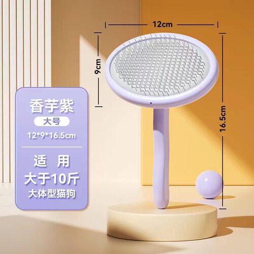宠物狗美容针梳子比熊专用粘毛器