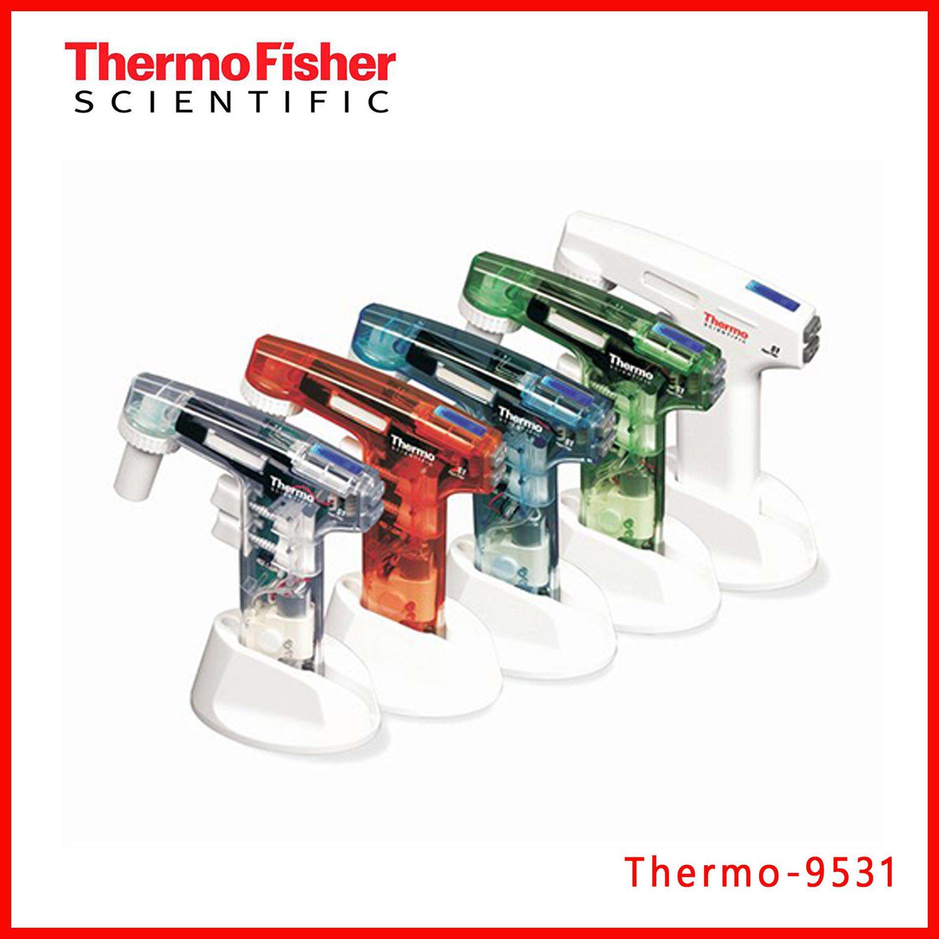 赛默飞Thermo 9531 S1移液管电动移液器 100mL 红色