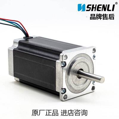 SHENLI步进马达 SL57S276A /SL57S280A /SL57S2102A /SL57S2112A