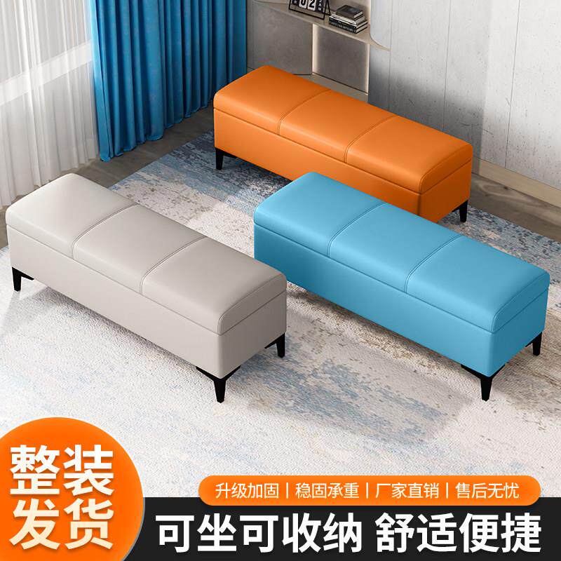 换鞋凳家用门口鞋柜长方形床尾收纳凳子服装店储物可坐沙发长条凳