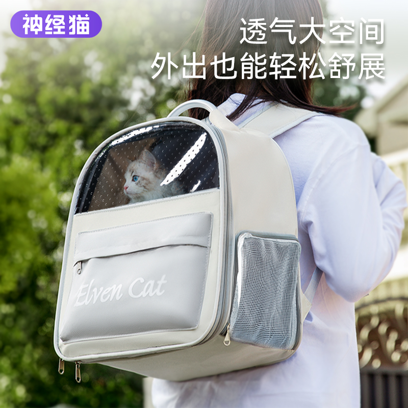 猫包外出便携双肩背包大容量透气帆布包宠物狗狗外出包猫咪背包