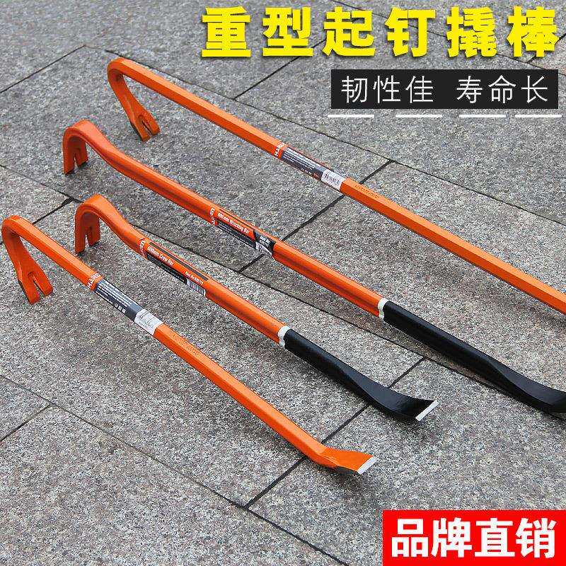 顿撬棒撬拔杠特种钢纤撬棍重型钢长扁头木汉工起钉钉器六棱高5971