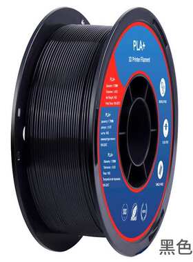 pla博1kgpla打印机3d 耗材 耗材排打印高速耗材线+兰整齐 耗材3d